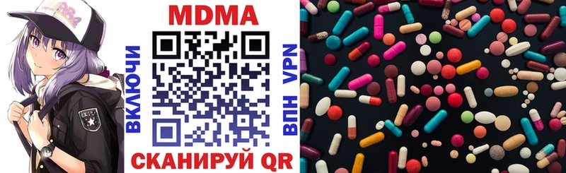 mega   это состав  Тобольск  МДМА кристаллы  сколько стоит 