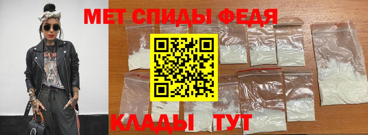Тобольск  Метамфетамин пудра  Метамфетамин пудра  Вход с VPN 