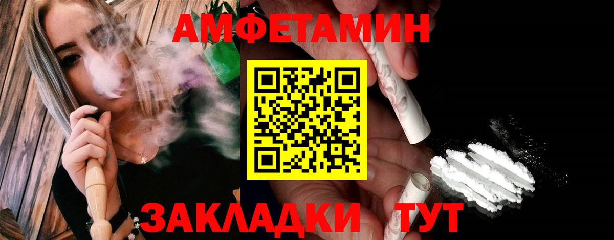 Первитин мет Тобольск