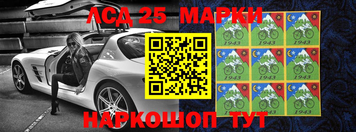 Тобольск  Марки NBOMe 1,8мг  Вход с VPN  Марки NBOMe 1,8мг 