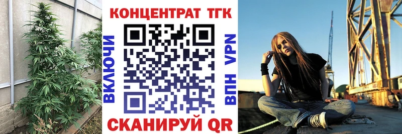Дистиллят ТГК вейп  Тобольск 