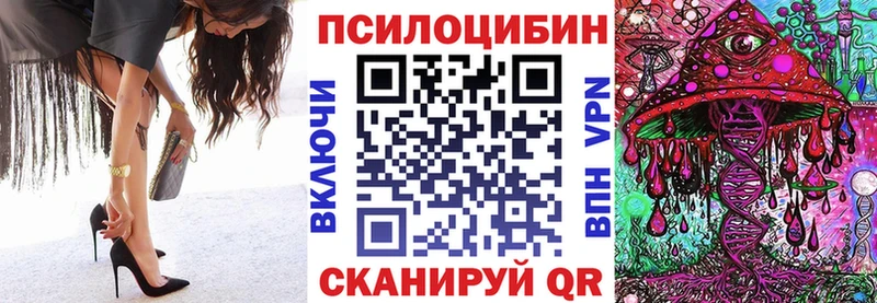 МЕГА вход  купить   Тобольск  Галлюциногенные грибы прущие грибы 