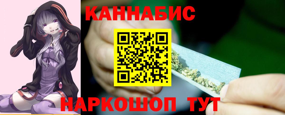 МАРИХУАНА марихуана  Вход с VPN  Бошки марихуана гибрид  Тобольск  Каннабис ГИДРОПОН 